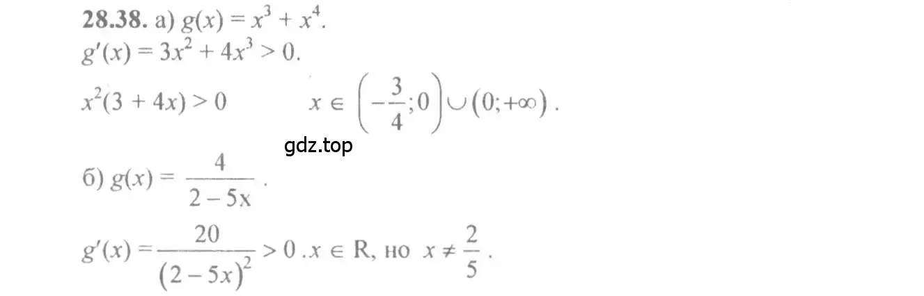 Решение 4. номер 28.38 (страница 103) гдз по алгебре 10-11 класс Мордкович, Семенов, задачник