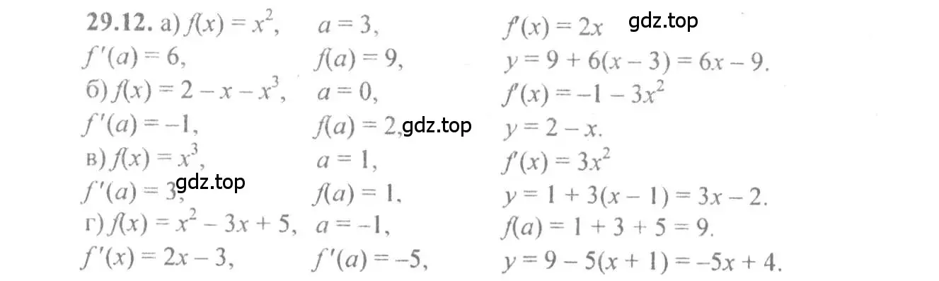 Решение 4. номер 29.12 (страница 107) гдз по алгебре 10-11 класс Мордкович, Семенов, задачник