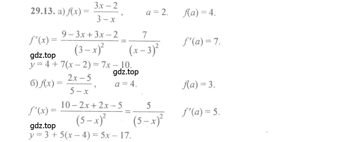 Решение 4. номер 29.13 (страница 107) гдз по алгебре 10-11 класс Мордкович, Семенов, задачник