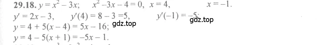 Решение 4. номер 29.18 (страница 108) гдз по алгебре 10-11 класс Мордкович, Семенов, задачник