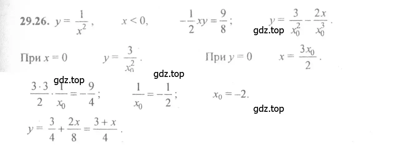 Решение 4. номер 29.26 (страница 109) гдз по алгебре 10-11 класс Мордкович, Семенов, задачник