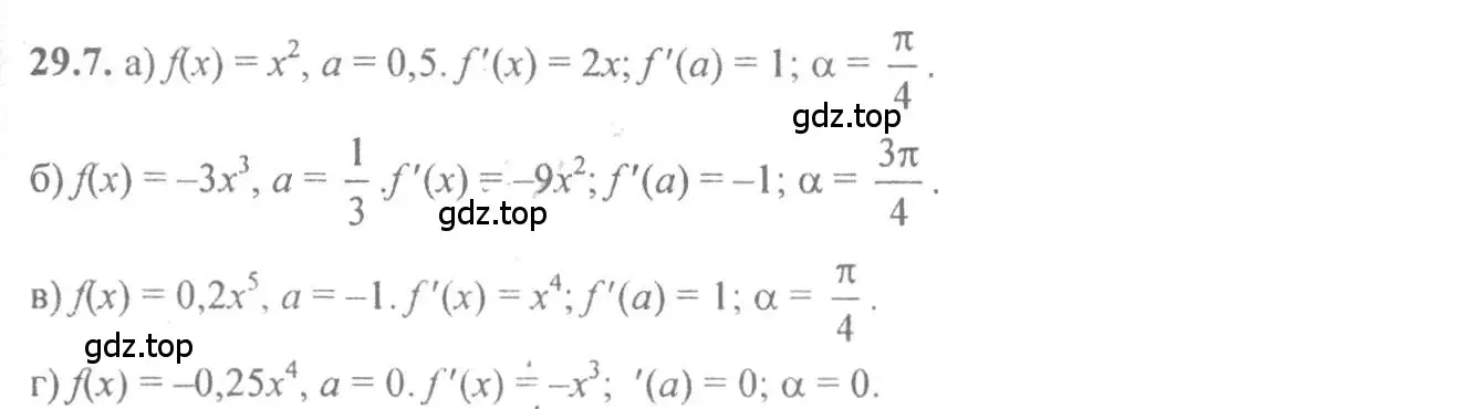Решение 4. номер 29.7 (страница 107) гдз по алгебре 10-11 класс Мордкович, Семенов, задачник