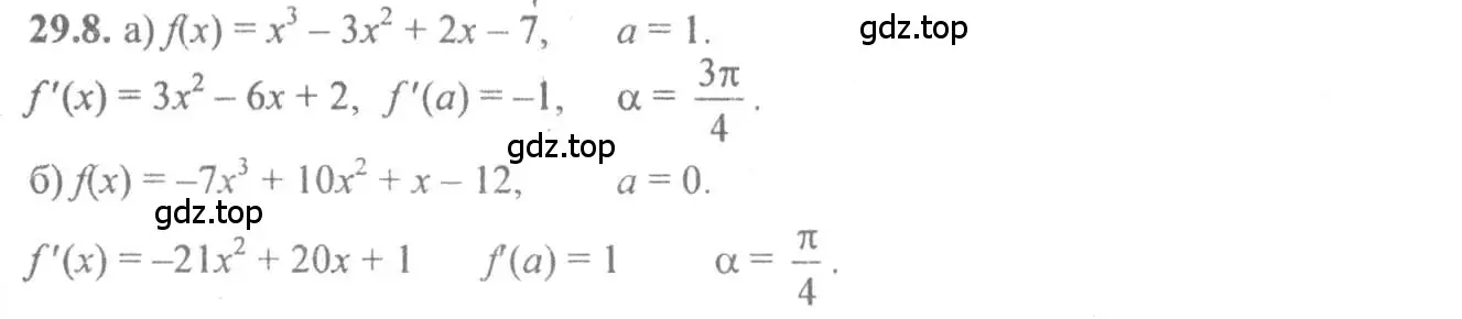 Решение 4. номер 29.8 (страница 107) гдз по алгебре 10-11 класс Мордкович, Семенов, задачник