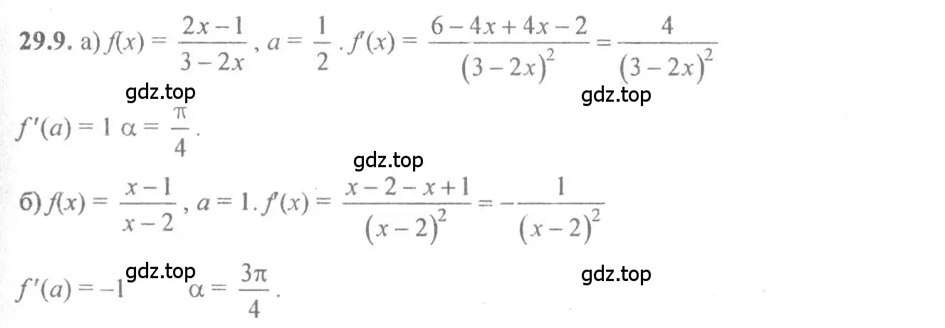 Решение 4. номер 29.9 (страница 107) гдз по алгебре 10-11 класс Мордкович, Семенов, задачник