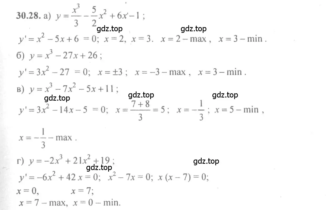 Решение 4. номер 30.28 (страница 117) гдз по алгебре 10-11 класс Мордкович, Семенов, задачник