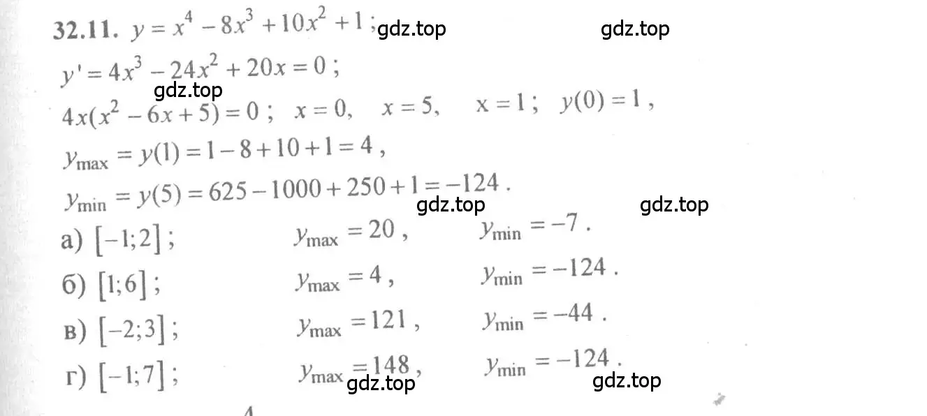 Решение 4. номер 32.11 (страница 124) гдз по алгебре 10-11 класс Мордкович, Семенов, задачник