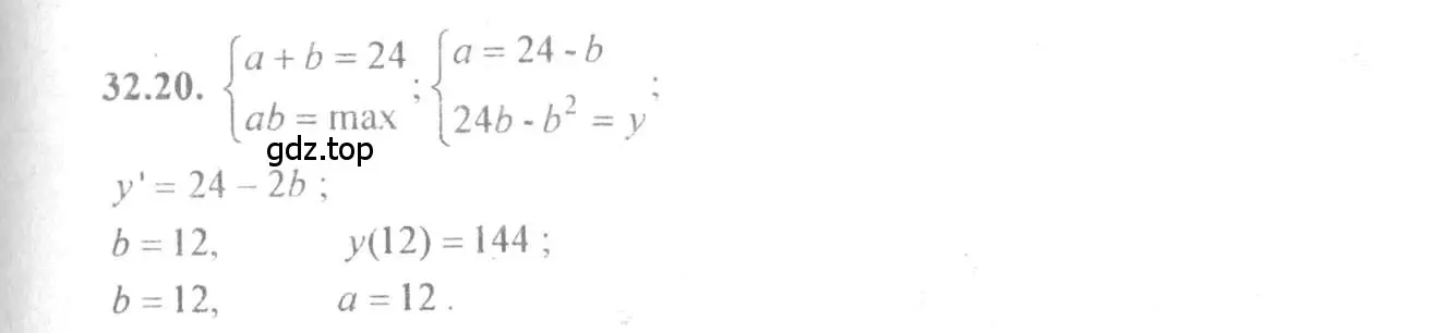 Решение 4. номер 32.20 (страница 126) гдз по алгебре 10-11 класс Мордкович, Семенов, задачник