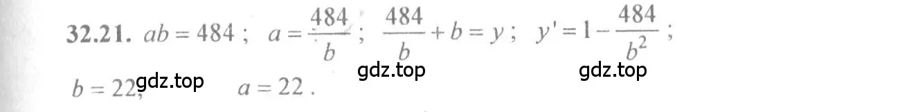 Решение 4. номер 32.21 (страница 126) гдз по алгебре 10-11 класс Мордкович, Семенов, задачник