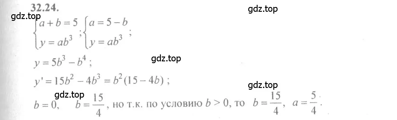 Решение 4. номер 32.24 (страница 126) гдз по алгебре 10-11 класс Мордкович, Семенов, задачник