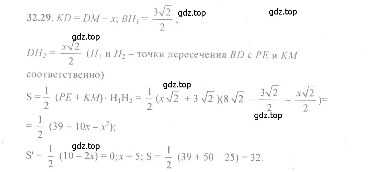 Решение 4. номер 32.29 (страница 126) гдз по алгебре 10-11 класс Мордкович, Семенов, задачник