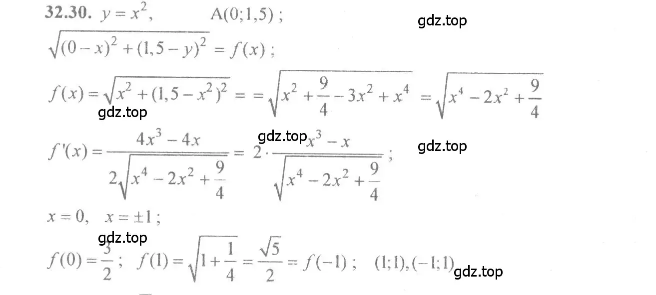 Решение 4. номер 32.30 (страница 127) гдз по алгебре 10-11 класс Мордкович, Семенов, задачник