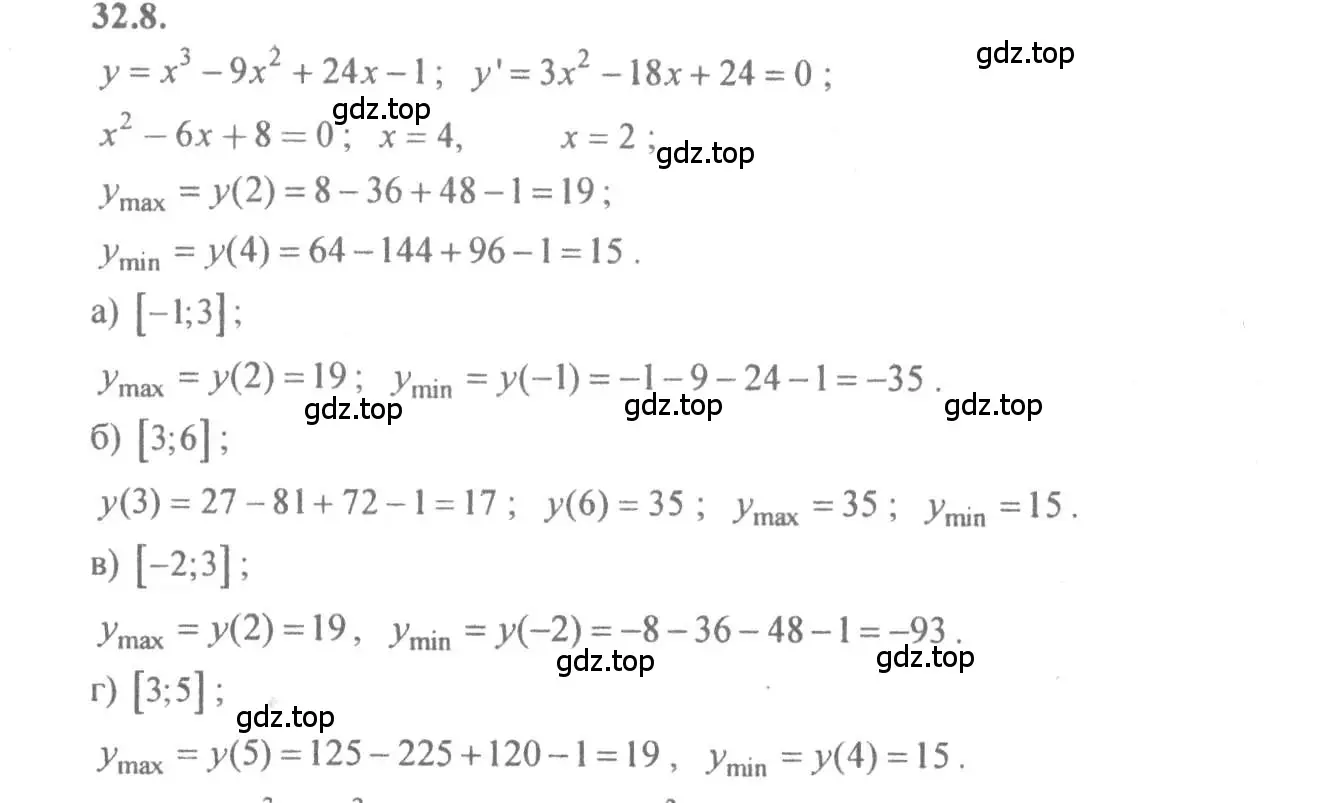 Решение 4. номер 32.8 (страница 124) гдз по алгебре 10-11 класс Мордкович, Семенов, задачник