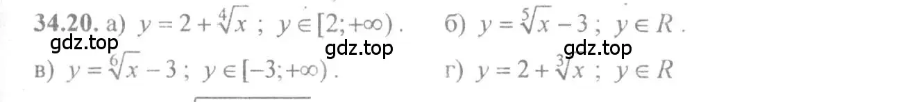 Решение 4. номер 34.20 (страница 133) гдз по алгебре 10-11 класс Мордкович, Семенов, задачник