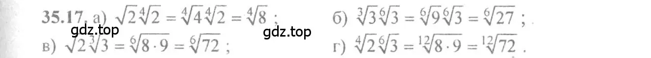 Решение 4. номер 35.17 (страница 136) гдз по алгебре 10-11 класс Мордкович, Семенов, задачник
