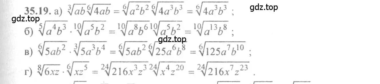 Решение 4. номер 35.19 (страница 136) гдз по алгебре 10-11 класс Мордкович, Семенов, задачник