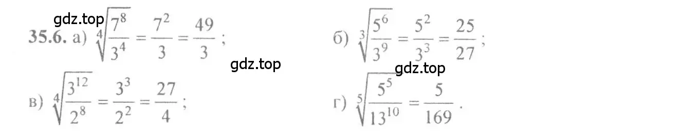 Решение 4. номер 35.6 (страница 135) гдз по алгебре 10-11 класс Мордкович, Семенов, задачник