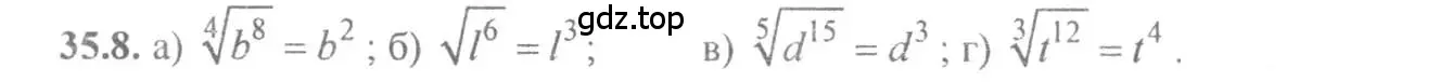 Решение 4. номер 35.8 (страница 135) гдз по алгебре 10-11 класс Мордкович, Семенов, задачник