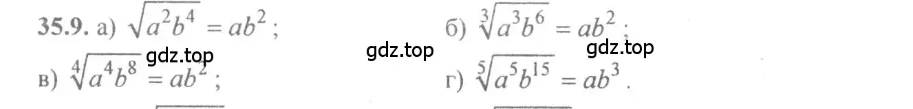 Решение 4. номер 35.9 (страница 135) гдз по алгебре 10-11 класс Мордкович, Семенов, задачник