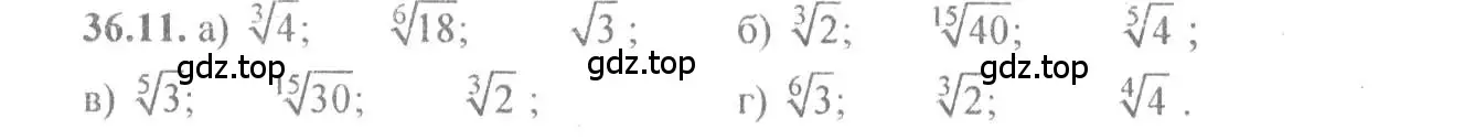 Решение 4. номер 36.11 (страница 138) гдз по алгебре 10-11 класс Мордкович, Семенов, задачник