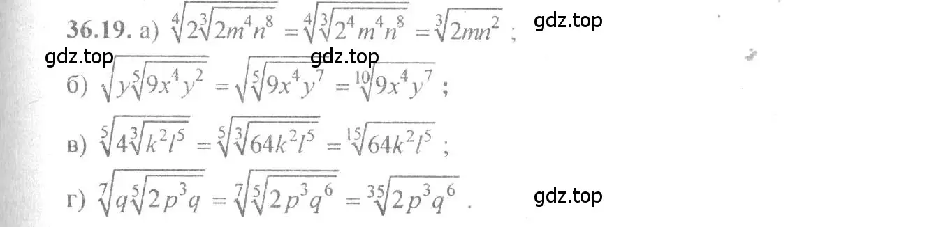 Решение 4. номер 36.19 (страница 139) гдз по алгебре 10-11 класс Мордкович, Семенов, задачник