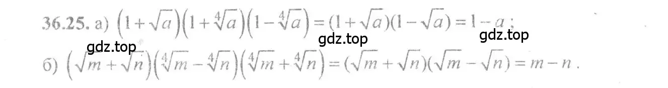 Решение 4. номер 36.25 (страница 140) гдз по алгебре 10-11 класс Мордкович, Семенов, задачник