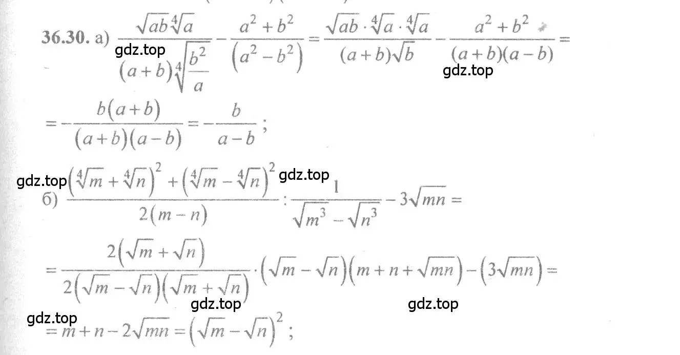 Решение 4. номер 36.30 (страница 141) гдз по алгебре 10-11 класс Мордкович, Семенов, задачник