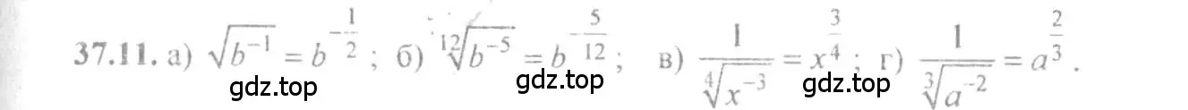 Решение 4. номер 37.11 (страница 142) гдз по алгебре 10-11 класс Мордкович, Семенов, задачник