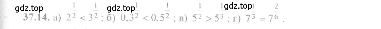 Решение 4. номер 37.14 (страница 142) гдз по алгебре 10-11 класс Мордкович, Семенов, задачник