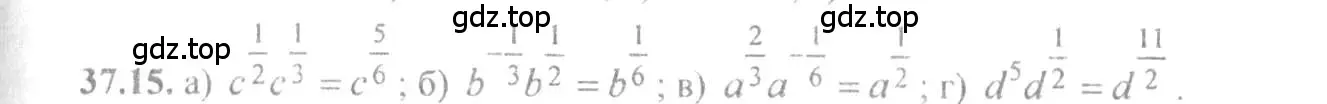Решение 4. номер 37.15 (страница 143) гдз по алгебре 10-11 класс Мордкович, Семенов, задачник