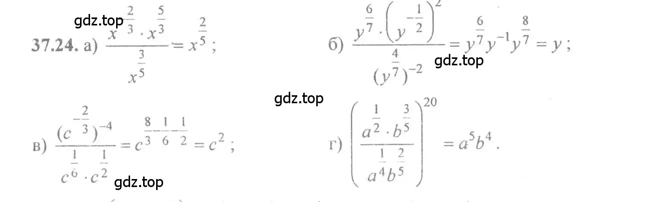 Решение 4. номер 37.24 (страница 144) гдз по алгебре 10-11 класс Мордкович, Семенов, задачник