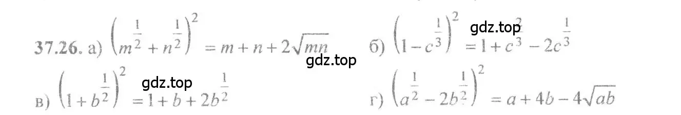 Решение 4. номер 37.26 (страница 144) гдз по алгебре 10-11 класс Мордкович, Семенов, задачник