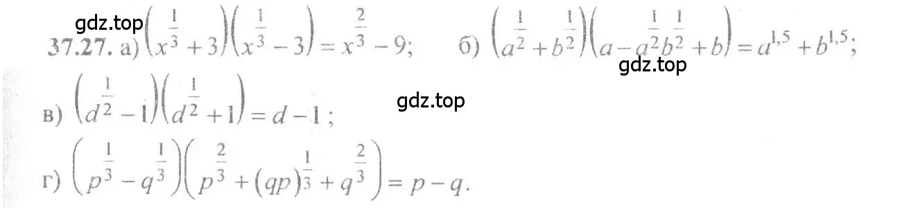 Решение 4. номер 37.27 (страница 144) гдз по алгебре 10-11 класс Мордкович, Семенов, задачник
