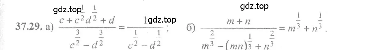 Решение 4. номер 37.29 (страница 144) гдз по алгебре 10-11 класс Мордкович, Семенов, задачник