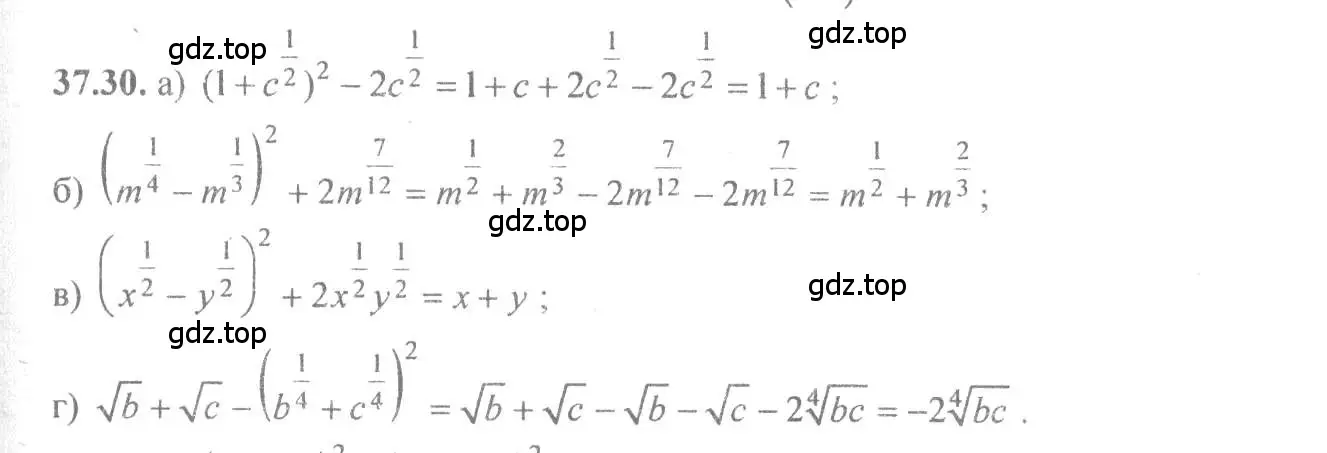 Решение 4. номер 37.30 (страница 145) гдз по алгебре 10-11 класс Мордкович, Семенов, задачник