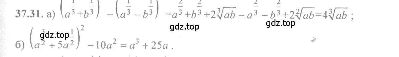 Решение 4. номер 37.31 (страница 145) гдз по алгебре 10-11 класс Мордкович, Семенов, задачник