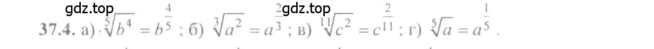 Решение 4. номер 37.4 (страница 141) гдз по алгебре 10-11 класс Мордкович, Семенов, задачник