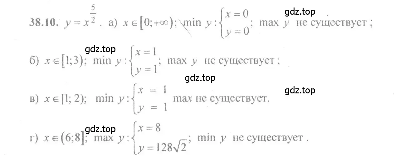 Решение 4. номер 38.10 (страница 148) гдз по алгебре 10-11 класс Мордкович, Семенов, задачник