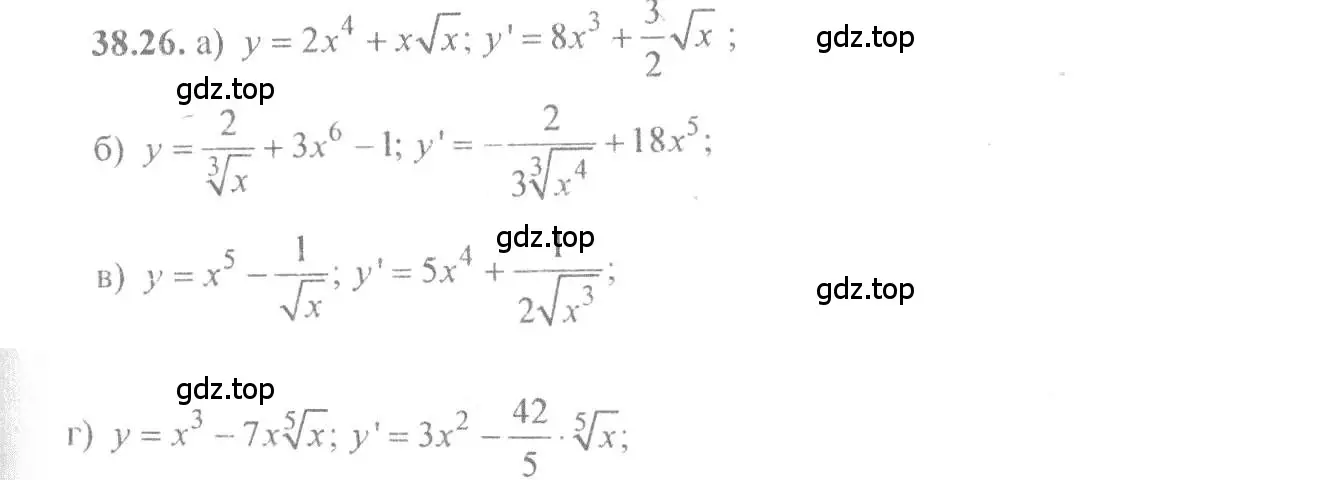 Решение 4. номер 38.26 (страница 150) гдз по алгебре 10-11 класс Мордкович, Семенов, задачник