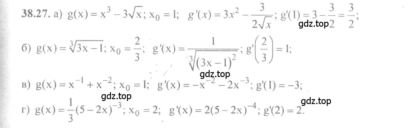 Решение 4. номер 38.27 (страница 150) гдз по алгебре 10-11 класс Мордкович, Семенов, задачник
