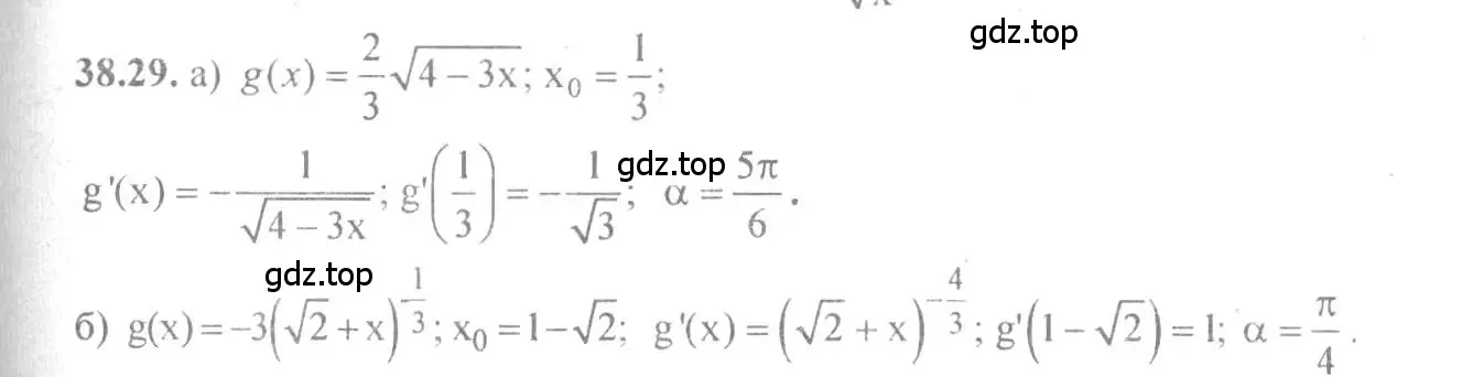 Решение 4. номер 38.29 (страница 150) гдз по алгебре 10-11 класс Мордкович, Семенов, задачник