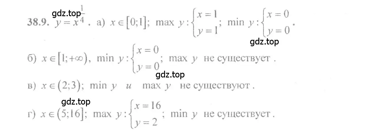 Решение 4. номер 38.9 (страница 148) гдз по алгебре 10-11 класс Мордкович, Семенов, задачник