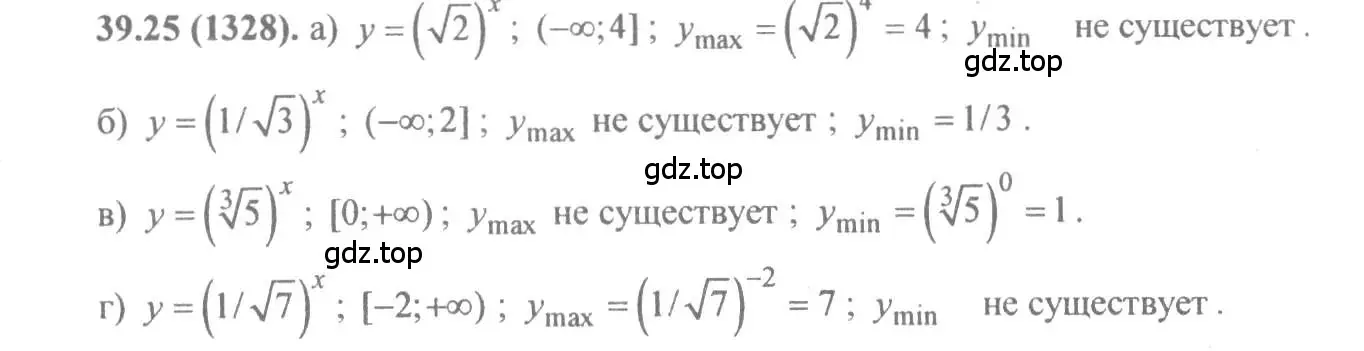 Решение 4. номер 39.25 (страница 156) гдз по алгебре 10-11 класс Мордкович, Семенов, задачник