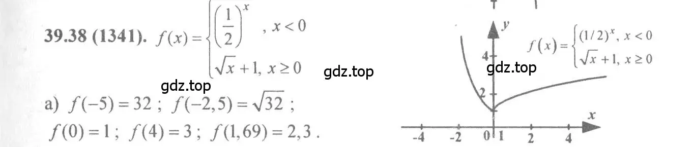 Решение 4. номер 39.38 (страница 158) гдз по алгебре 10-11 класс Мордкович, Семенов, задачник