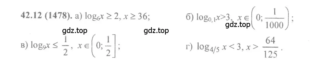Решение 4. номер 42.12 (страница 172) гдз по алгебре 10-11 класс Мордкович, Семенов, задачник
