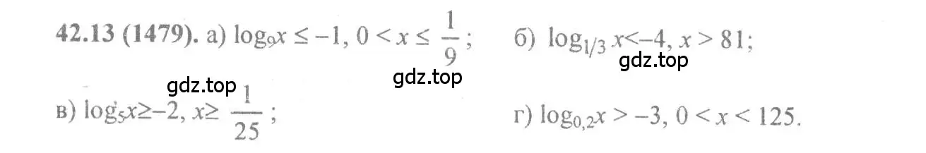 Решение 4. номер 42.13 (страница 172) гдз по алгебре 10-11 класс Мордкович, Семенов, задачник
