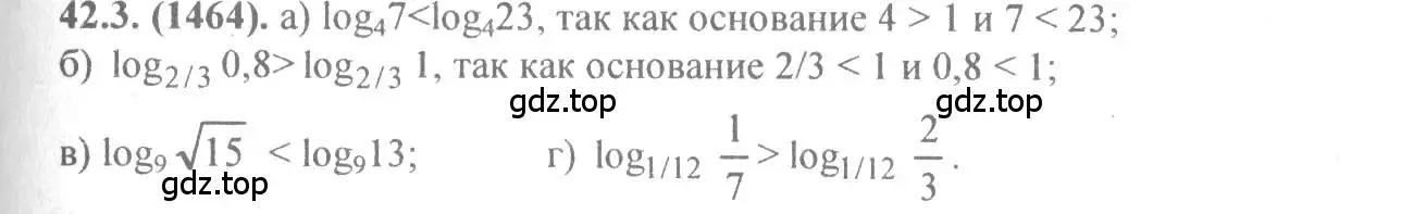 Решение 4. номер 42.3 (страница 171) гдз по алгебре 10-11 класс Мордкович, Семенов, задачник