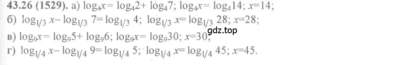 Решение 4. номер 43.26 (страница 178) гдз по алгебре 10-11 класс Мордкович, Семенов, задачник