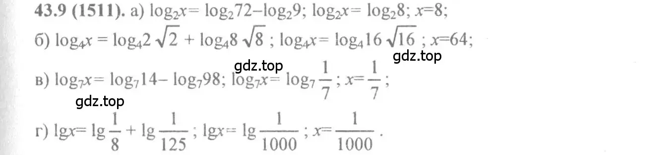 Решение 4. номер 43.9 (страница 175) гдз по алгебре 10-11 класс Мордкович, Семенов, задачник