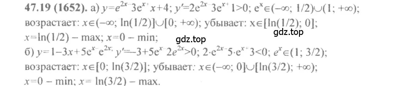 Решение 4. номер 47.19 (страница 190) гдз по алгебре 10-11 класс Мордкович, Семенов, задачник