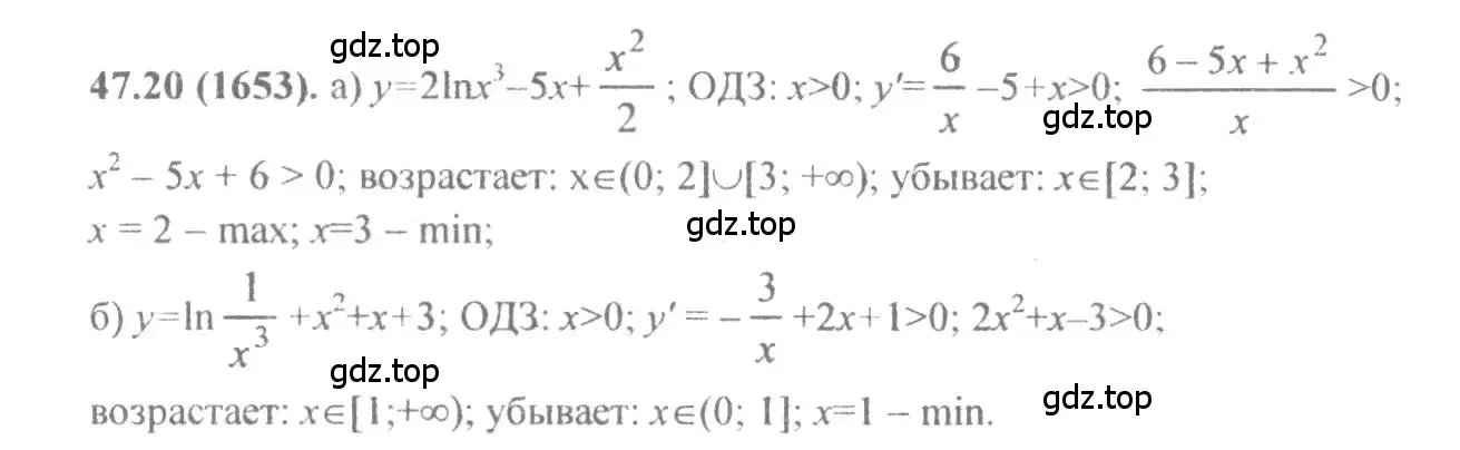 Решение 4. номер 47.20 (страница 190) гдз по алгебре 10-11 класс Мордкович, Семенов, задачник